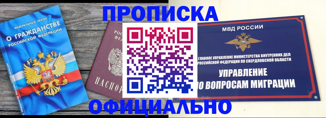 форма 3 в Магнитогорске