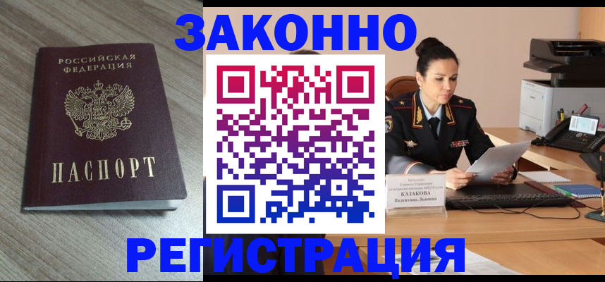 регистрация для дет. сада в Магнитогорске